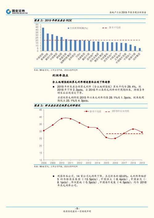 冠农股份拟投建番茄制品加工项目，上半年盈利超4.4亿，因年报虚增收入收警示函。