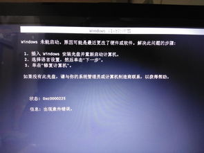 win10笔记本桌面背景怎么设置为