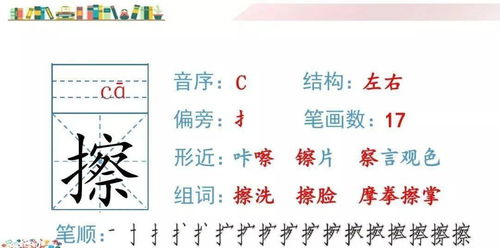 用毛衣造句—大写的"毛"字怎么写？