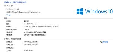 win7升win10如何不用密钥