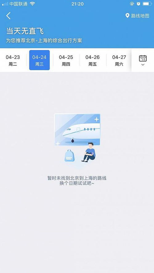 三元奇门遁甲app下载 南亚新闻网 
