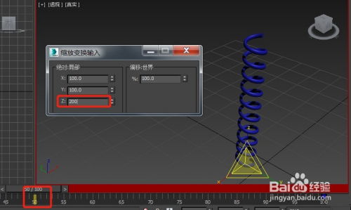 3dmax弹簧控制器怎么用(3dmax的弹簧在哪里拉出来)