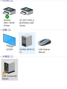 mfc7470d打印机win10安装不了