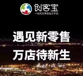 中国经历五次财富机遇，下一次是什么