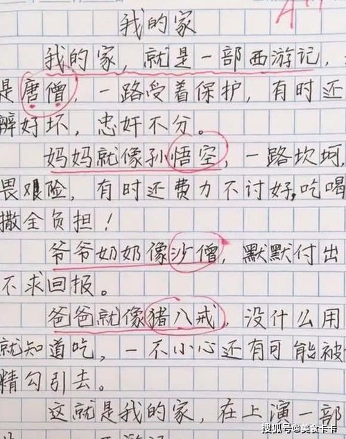 脚尖儿造句;抬字组词造句？