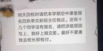 怎样委婉在群里提醒家长对老师说话要有礼貌(怎么在家长群里提醒家长注意礼貌)