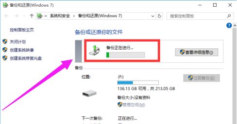 win10一键加速在哪里设置