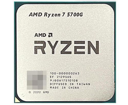 发布已三年,Ryzen 7 5700G现在还能打吗 还值得入手升级吗