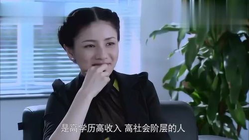 副总对女总裁有想法,美女所有楼盘直接用丈夫名字,太霸气 