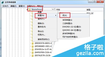 win10系统回收站怎么找回来