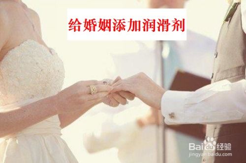 婚姻不如意怎么办 如何预防呢 