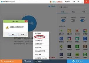 win10下面的搜索栏怎么变小