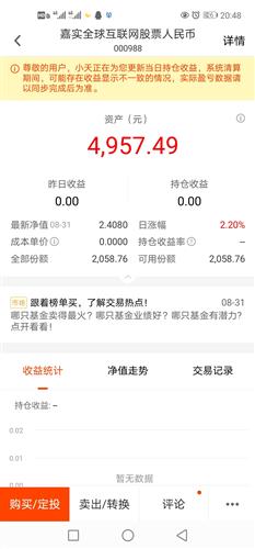 4000块钱!80元的手续费,是几个点