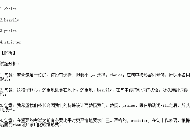 锄的正确解释词语有哪些  桑野锄随什么意思？