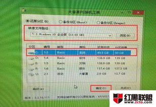 技嘉主板如何将win10装成win7