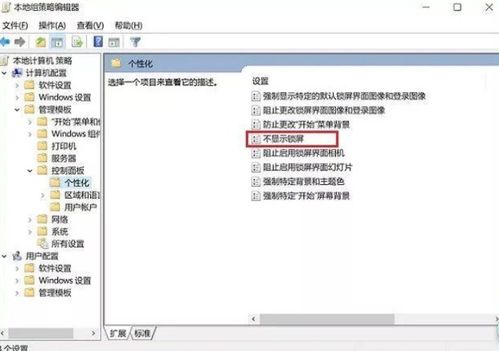 win10如何系统的初始密码