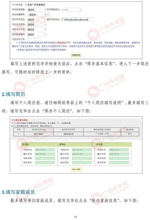 万方论文查重教程：一步步教你如何操作