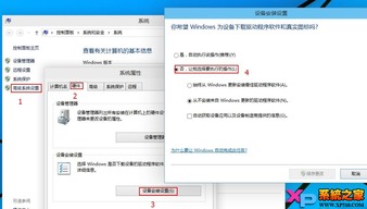 如何禁用win10显卡的自动更新