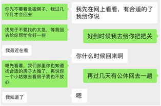 案例详解 女友说 我们不可能了 ,如何真正意义上的挽回