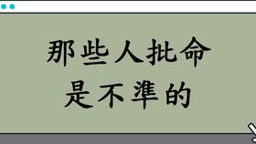 蔡添逸五行派八字批命客户案例分享 五行生克学派的八字日主受克分析与精解