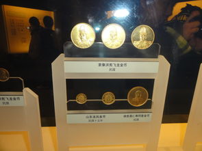 上海博物馆 历代货币 二
