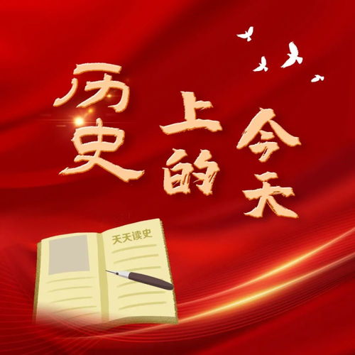 11月24日是什么日子,十一月二十四日是什么节日