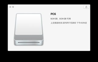 mac一体机单独安装win10