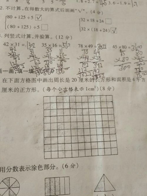 一什么画和一什么书 各填5个量词