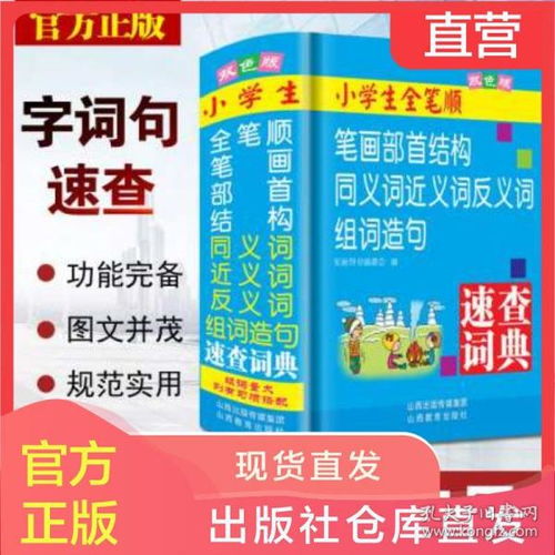 遍的造句;遍组词有哪些？