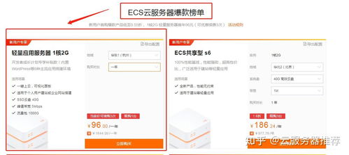 云服务器哪家便宜(需要云服务器销售)