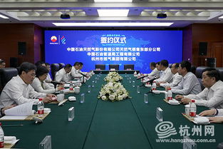 中国石油天然气股份有限公司天然气销售天津分公司怎么样？