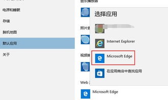 win10设置默认64位运行