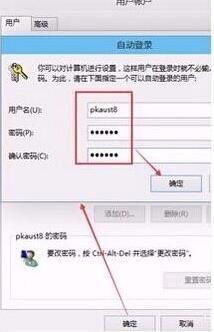 win10开机就配置更新怎么跳过