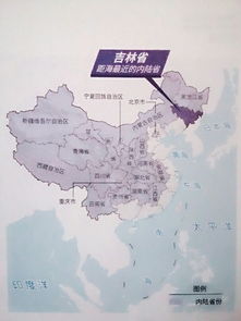 地理冷知识吉林(吉林地理知识点总结)