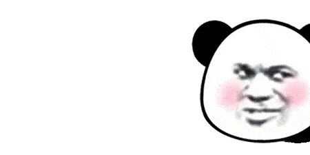 熊猫头动图表情包