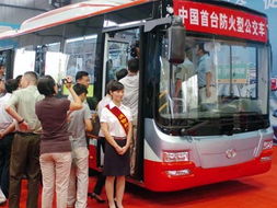 中国防火公交车是哪个客车公司的？
