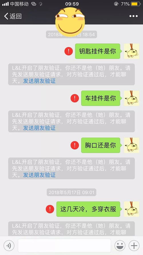 卑微挽回感情(卑微的挽回女朋友会有什么后果)