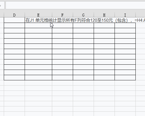 excel表格里的文字超出边框，不能全部显示怎么办(表格文字超出了边界怎么处理)