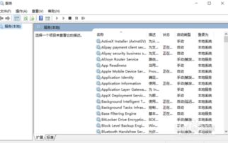 win10怎么组织系统更新