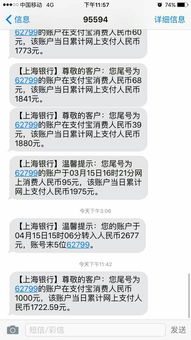 怎么回事啊,对方转了钱给我,对方钱也扣了,为什么我收不到钱 