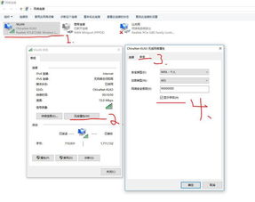 win10系统怎么找wifi