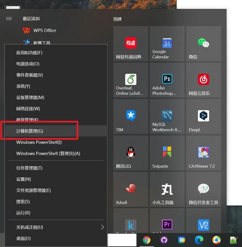 win10怎么设置从属性里查看cpu型号