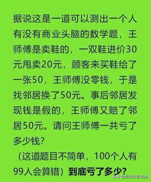 算卦的给起的这破名,改名当天就被抓,半夜还被揍了两次