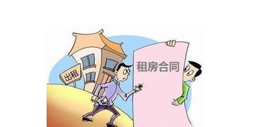 深圳市龙岗区办理租赁合同需要什么证件 
