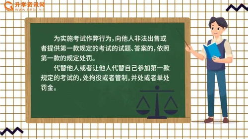 高考的四个 备考秘籍 致2021年的高考生们 