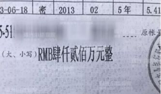 老板把财产房子车全都转给老婆结果发生了什么 