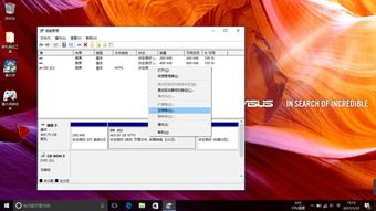 win10硬盘如何正确分区