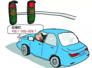 路口等红绿灯时,这些小知识告诉你正确的开车方式