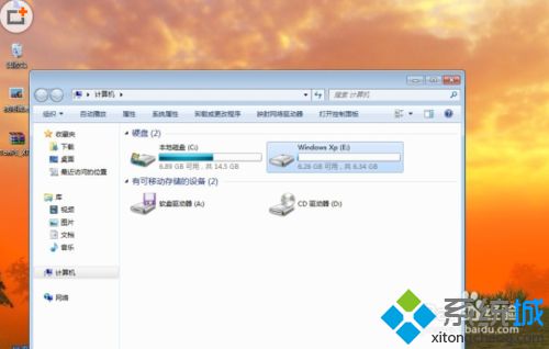 如何安装双系统win10和xp