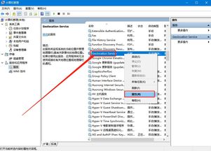 Win10定位无法显示